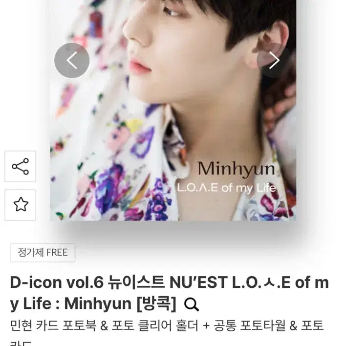 [BUNJANG] NU&