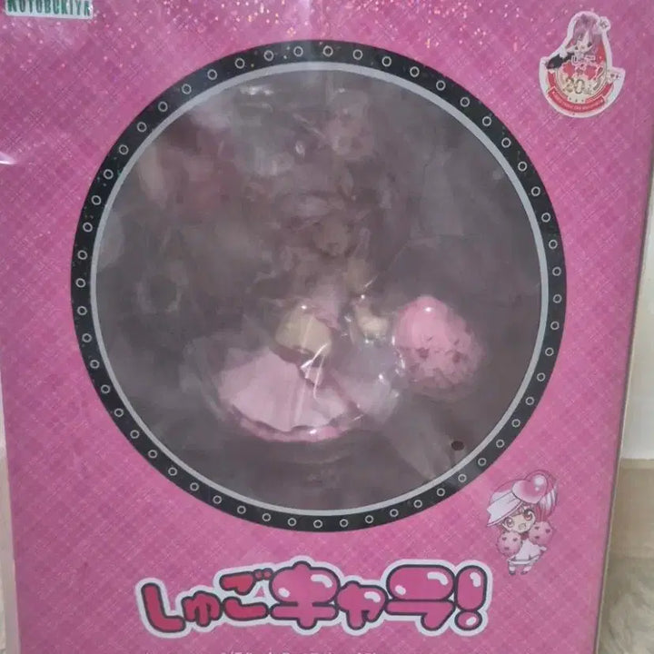 [BUNJANG] CharacterIO Character Transformation Amulet Heart Kotobukiya Unsealed Figure / [택포30 특전o] 캐릭캐릭체인지  캐캐체 아무 코토부키야 애뮬릿하트  미개봉
