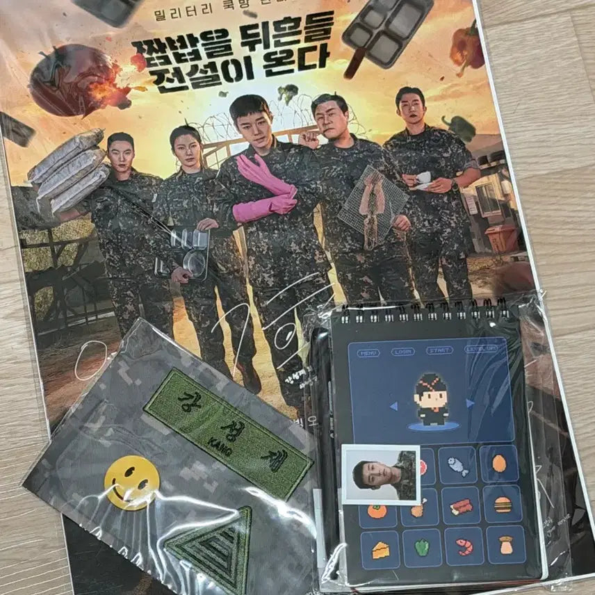 [BUNJANG] Park Ji-hoon Kang Sung-jae Set Bundle Set / 박지훈 취사병 강성재 세트 양도