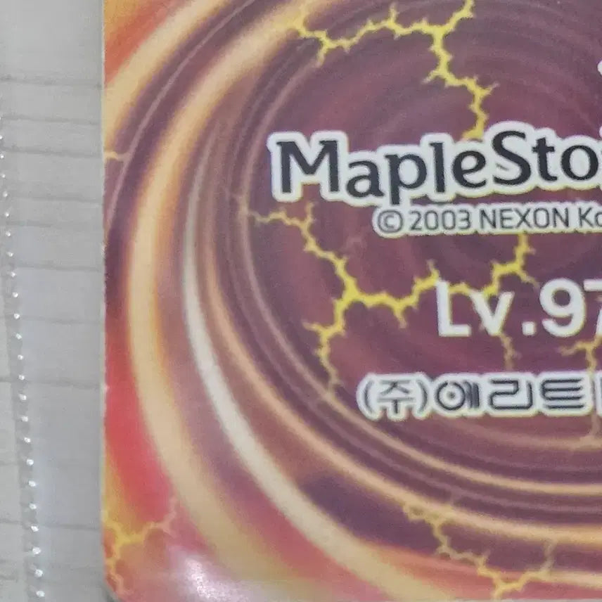 [BUNJANG] MapleStory DDakji (Tuck-Tuck Game Cards) / [최저가] 메이플스토리 딱지 레쉬