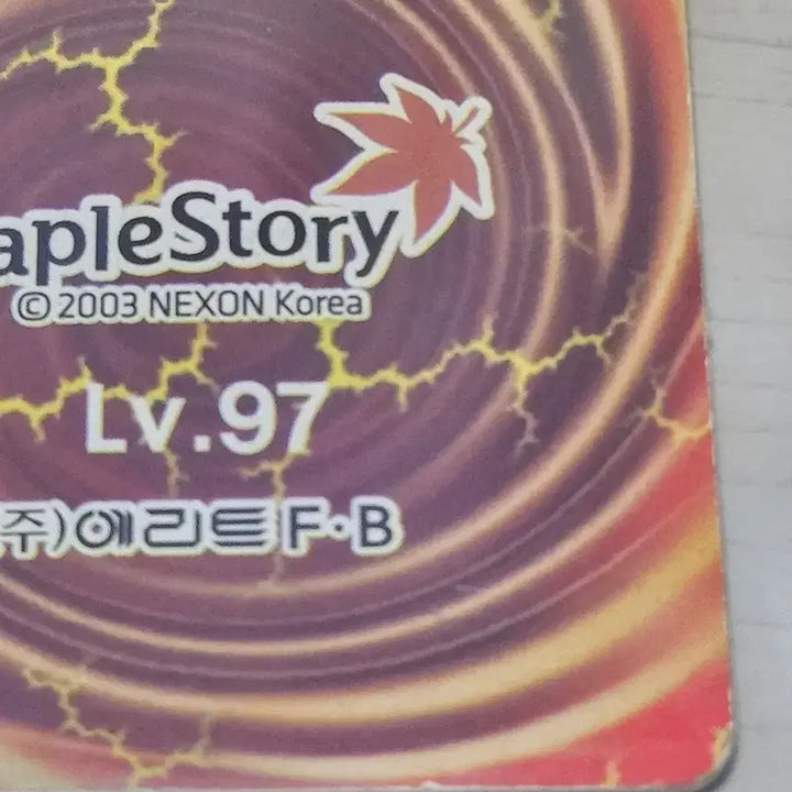 [BUNJANG] MapleStory DDakji (Tuck-Tuck Game Cards) / [최저가] 메이플스토리 딱지 레쉬