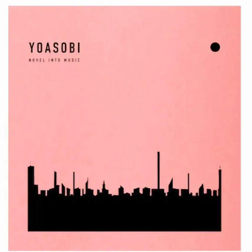 [BUNJANG] Kid Milli BEIGE CD / YOASOBI The Book 1 CD / 키드밀리 BEIGE,요아소비 The book1 / CD