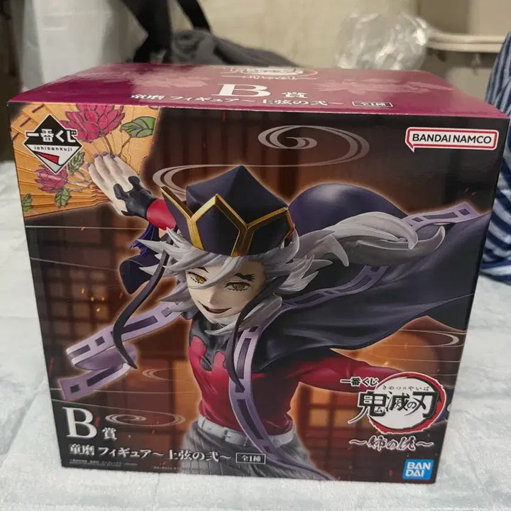 [BUNJANG] Demon Slayer Doma B Prize Figure / 귀멸의 칼날 이치방쿠지 도우마 B상 피규어