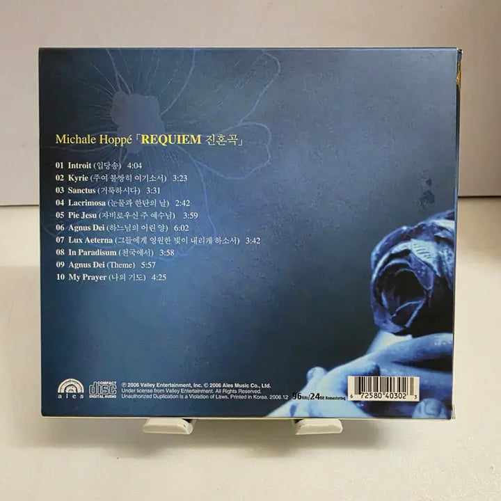 [BUNJANG] Michael Hoppe Requiem CD / 마이클 호페(MICHAEL HOPPE ) Requiem (레퀴엠)