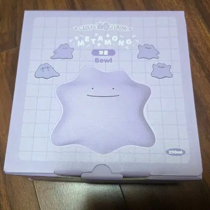 [BUNJANG] Unused Ditto Bowl 290ml / [미사용] 메타몽 보울 팝니다!