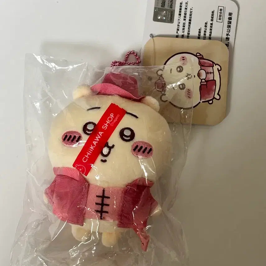 [BUNJANG] Chiikawa Cheongsam Mascot / 상하이 치파오 치이카와 마스코트