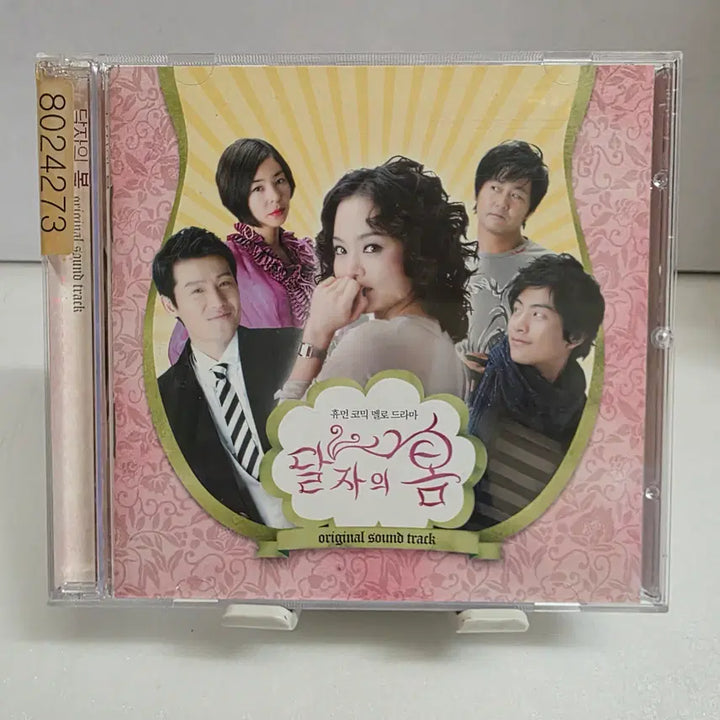 [BUNJANG] Dalja&