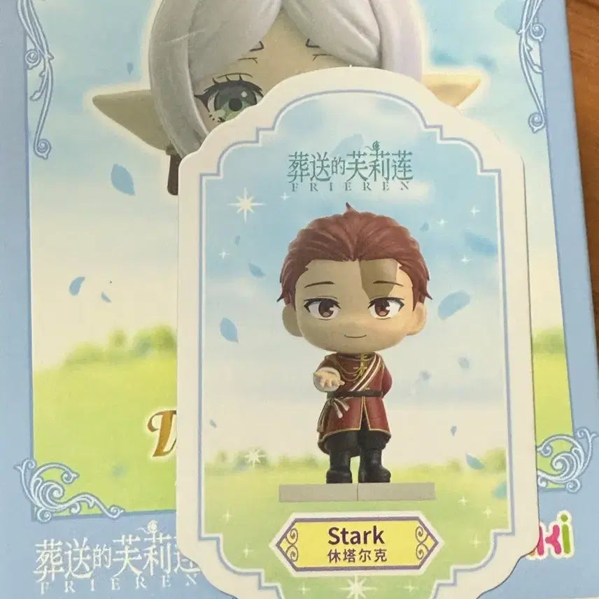 [BUNJANG] Frieren: Beyond Journey&