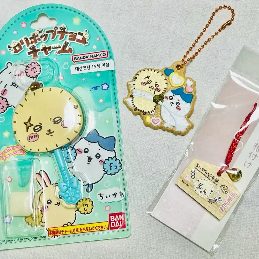 [BUNJANG] Chiikawa Racco Charm Set / 치이카와 랏코 키링 세트 판매