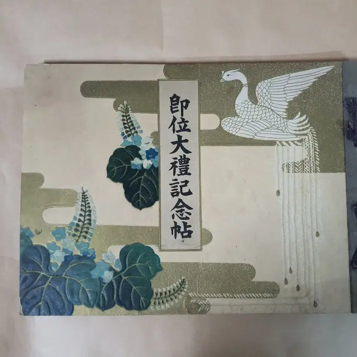[BUNJANG] Taisho Emperor&