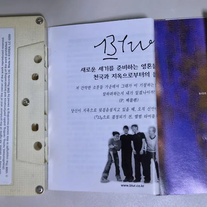 [BUNJANG] BLLU 13 Unsealed Cassette Tape / 블러 - 13 (개봉 카세트테이프)