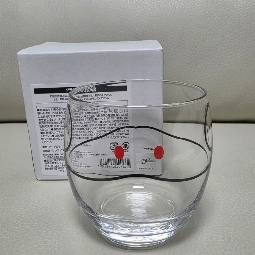 [BUNJANG] Gundam Cafe Limited Haro Glass / 건담카페 한정 건담 하로 유리잔 유리 글라스