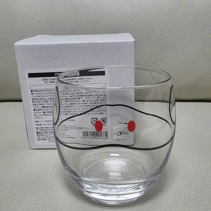 [BUNJANG] Gundam Cafe Limited Haro Glass / 건담카페 한정 건담 하로 유리잔 유리 글라스