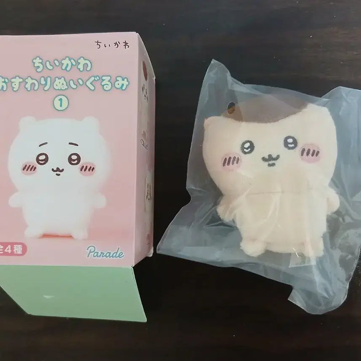 [BUNJANG] Kurimanju Sitting Plush / 쿠리만쥬 앉은누이