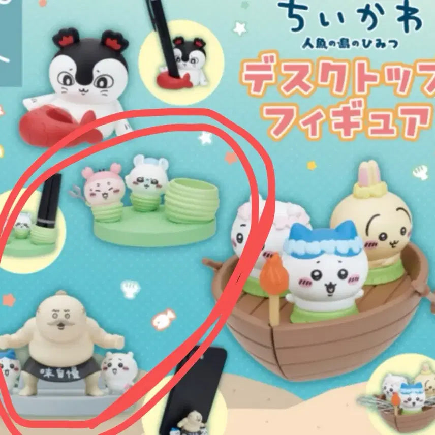[BUNJANG] Chiikawa Desktop Figures Bundle Set (Shimajiro &amp; Momonga) / (일괄) 먼작귀 치이카와 데스크탑 시마지로 모몽가