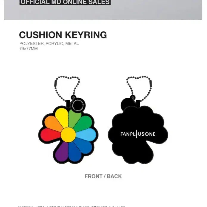[BUNJANG] G-Dragon Fan Meeting Cushion Keyring / (새상품) 지드래곤 20 쿠션 키링 / 팬미팅MD