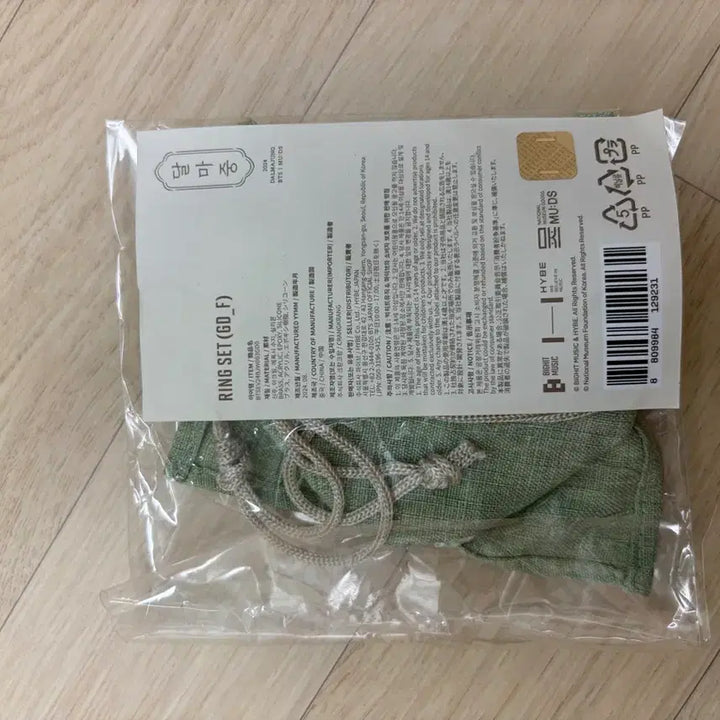 [BUNJANG] BTS Bangtan Boys Dalmajung Ring Set / BTS 방탄소년단 달마중 반지 세트