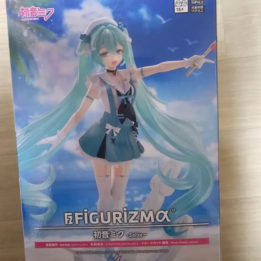 [BUNJANG] Hatsune Miku Sailor Version Figure / 최저가 하츠네 미쿠 세일러 피규어
