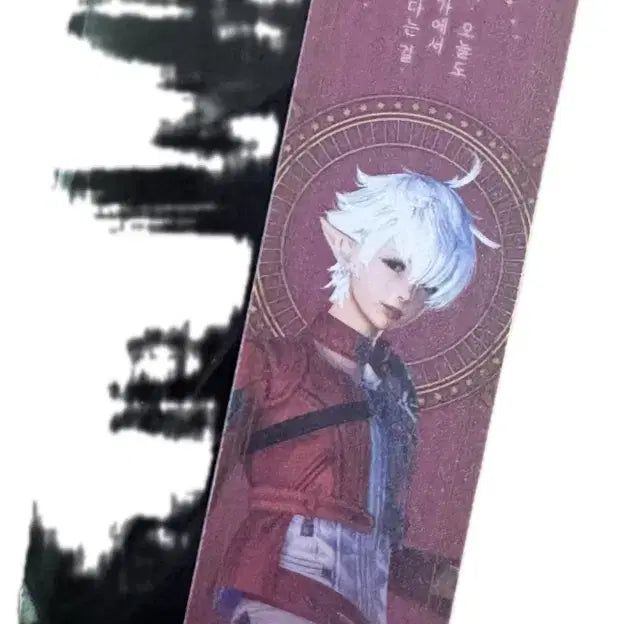 [BUNJANG] Final Fantasy XIV Alphinaud &amp; Alisaie Bookmark / 파이널판타지14 파판14 대박카페 알피노&amp;알리제 북마크 판매합니다.