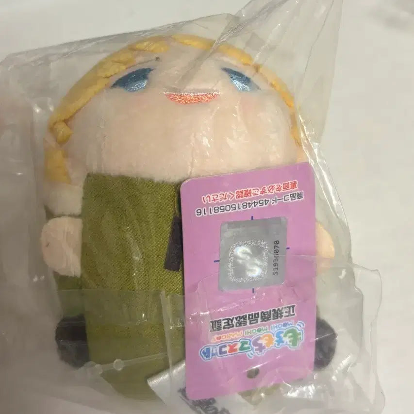 [BUNJANG] Attack on Titan Armin Mocchi-Mocchi Plush Doll (Sealed) / (미개봉) 진격의 거인 진격거 아르민 모찌마스 누이 인형 판매