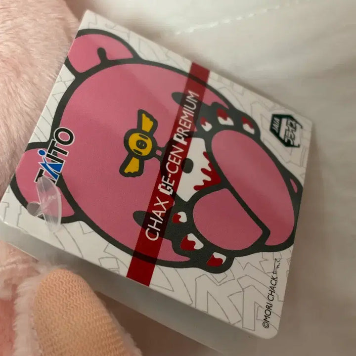 [BUNJANG] Round1 Universal Rabbit Plush / 라운드원 범용토끼 판매