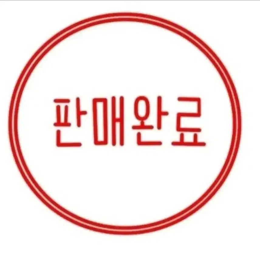 [BUNJANG] The Secret / 비밀책