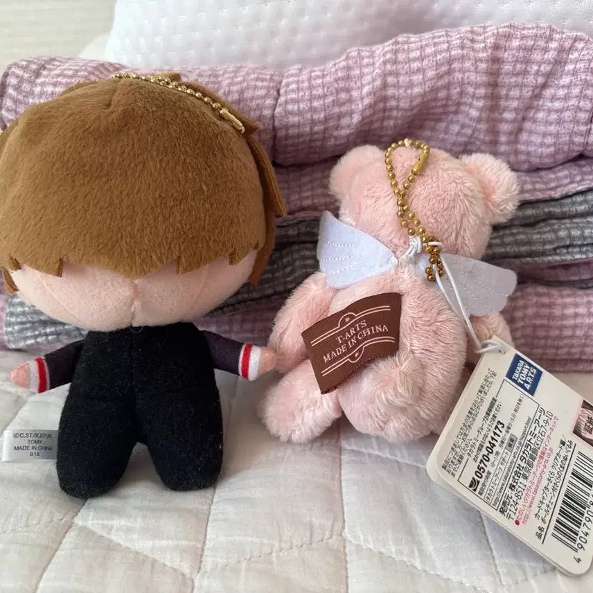 [BUNJANG] Cardcaptor Sakura Syaoran Bear Plush - Bundle Set / 카드캡터사쿠라 샤오랑 곰돌이 누이 일괄