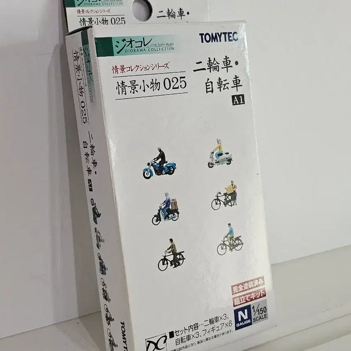 [BUNJANG] TOMIX 025 Motorcycle/Bicycle A1 / 토믹스(TOMIX) - 025 이륜차.자전거 A1
