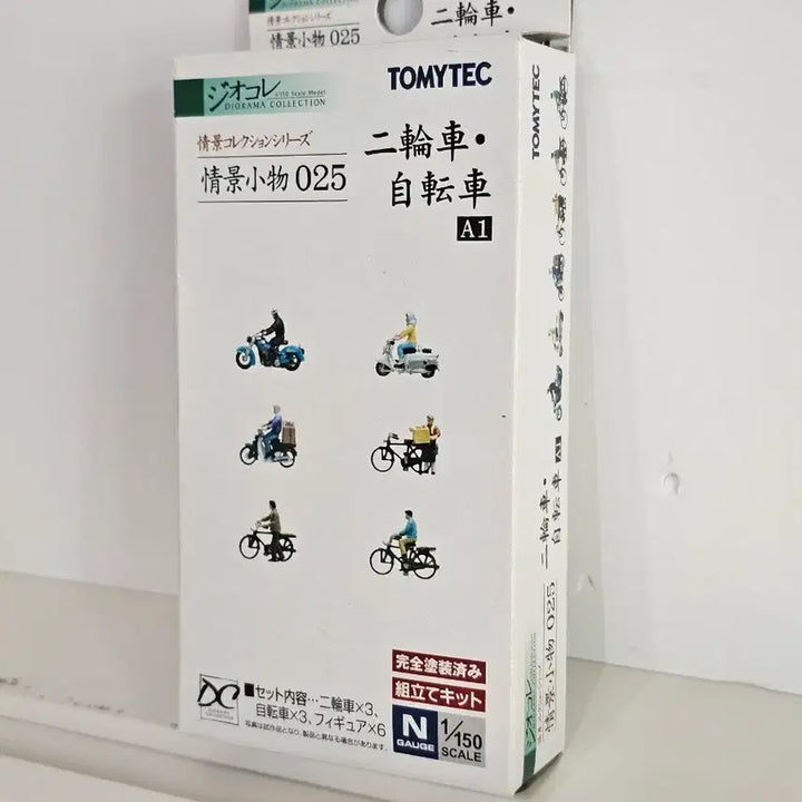 [BUNJANG] TOMIX 025 Motorcycle/Bicycle A1 / 토믹스(TOMIX) - 025 이륜차.자전거 A1