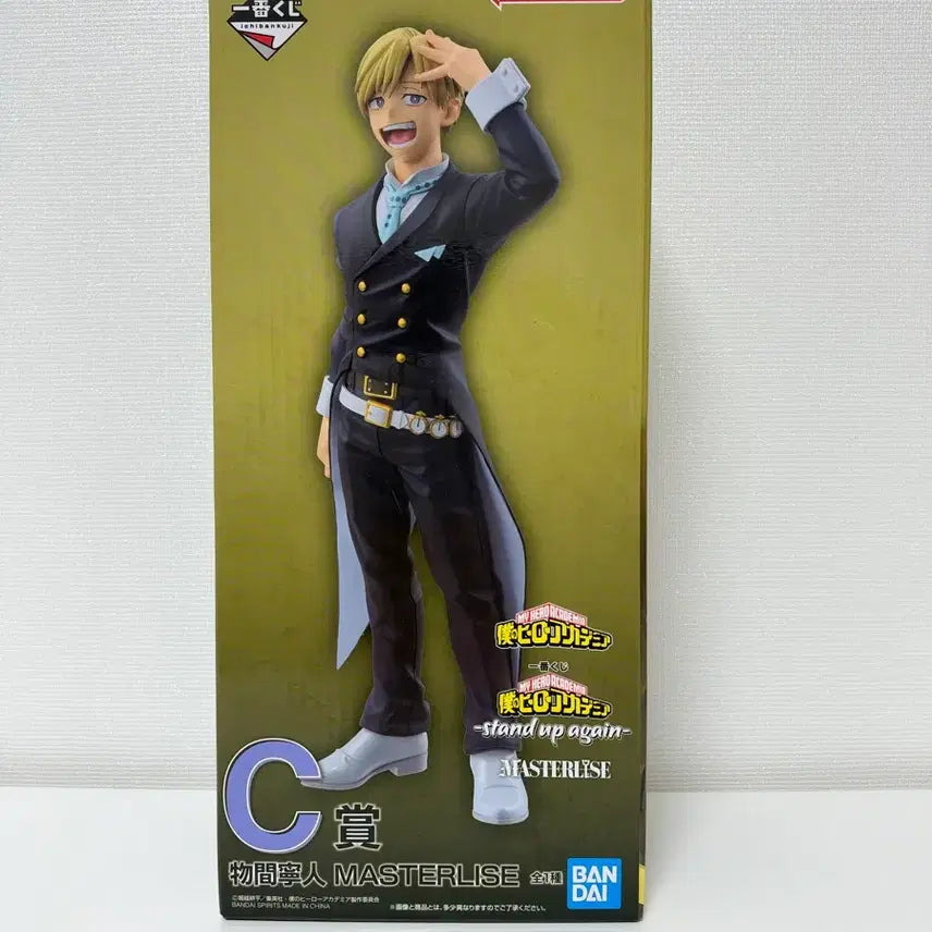 [BUNJANG] Monoma C Prize Sealed Figure / 모노마 c상 미개봉