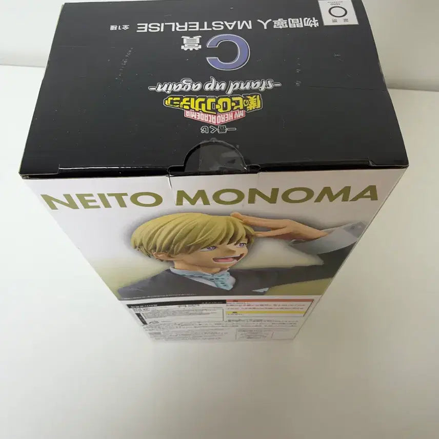 [BUNJANG] Monoma C Prize Sealed Figure / 모노마 c상 미개봉