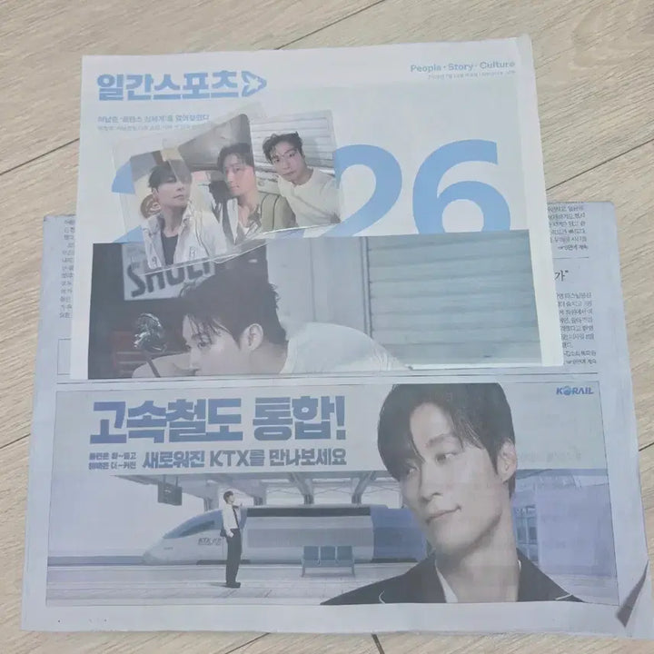 [BUNJANG] Kim Namjoon (RM) Photocard &amp; Newspaper Bundle / 허남준 팬미 md 포카, 신문 팝니다