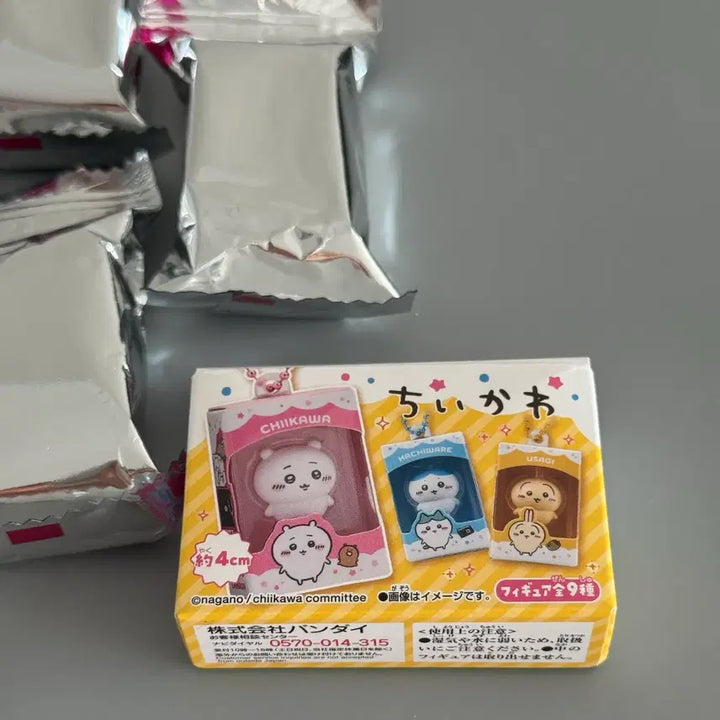 [BUNJANG] Chiikawa Raccho Choco Box (Sealed) / 치이카와 랏코 초코박스 미개봉 새제품