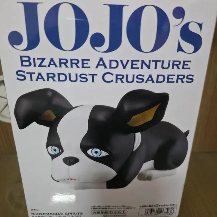 [BUNJANG] JoJo&