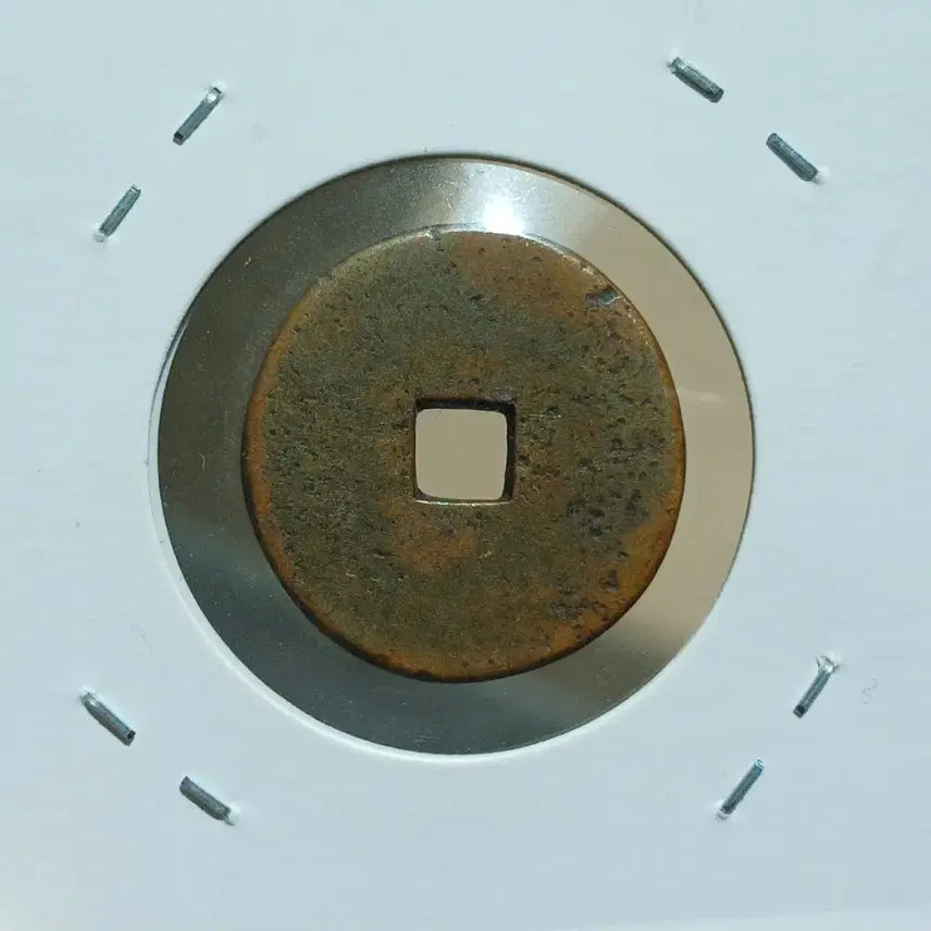 [BUNJANG] Japanese Unmarked Celadon Jade Coin / 일본 무문 경옥전 차양전 별전