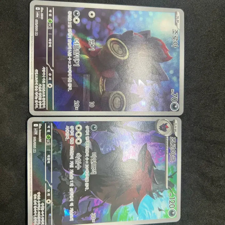 [BUNJANG] Pokemon Card Zoroark/Zoroark-Hisuian AR 2-Type Evolution Set / 포켓몬카드 조로아/조로아크 AR 2종 진화세트 판매합니다