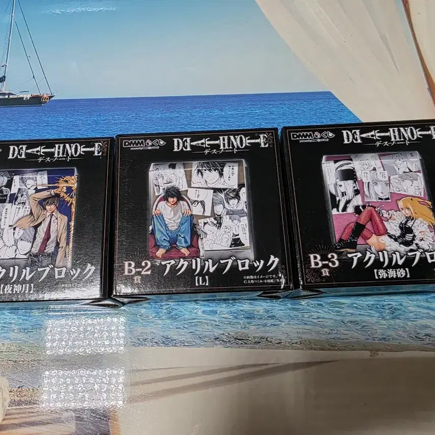 [BUNJANG] Death Note B Prize Set (Sealed) / 택포)미개봉 데스노트b상 세트 판매합니다