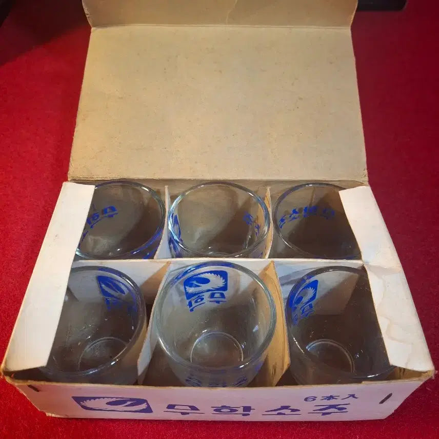 [BUNJANG] Antique Muhak Wine Cup with Box / 옛날 무학잔  박스본
