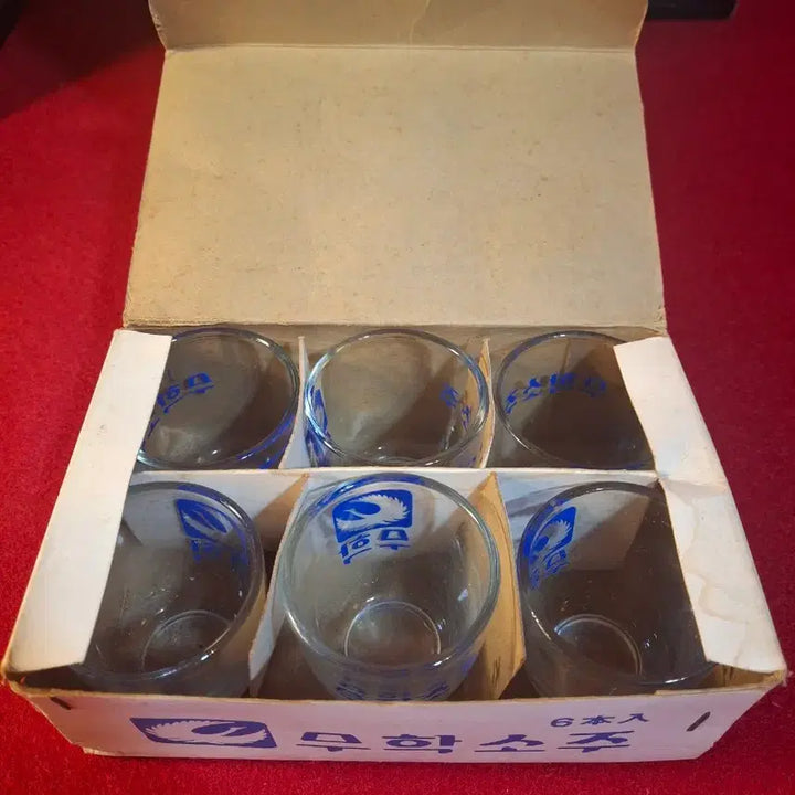 [BUNJANG] Antique Muhak Wine Cup with Box / 옛날 무학잔  박스본