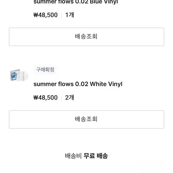 [BUNJANG] Wave to Earth Summer Flows White Vinyl LP / Wave to earth summer flows 0.02 White Vinyl LP
