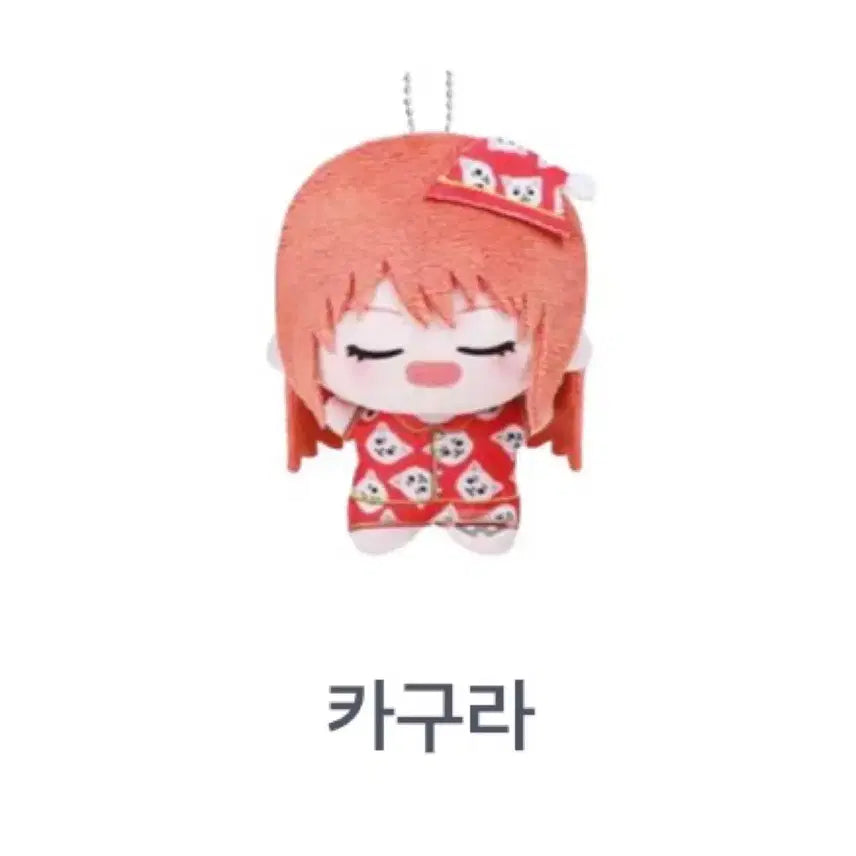 [BUNJANG] Gintama Kagura Chibi Plush Doll / 은혼 카구라 파자마 치비구루미 인형 누이