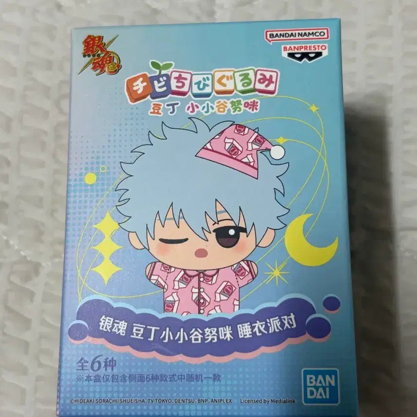 [BUNJANG] Gintama Kagura Chibi Plush Doll / 은혼 카구라 파자마 치비구루미 인형 누이