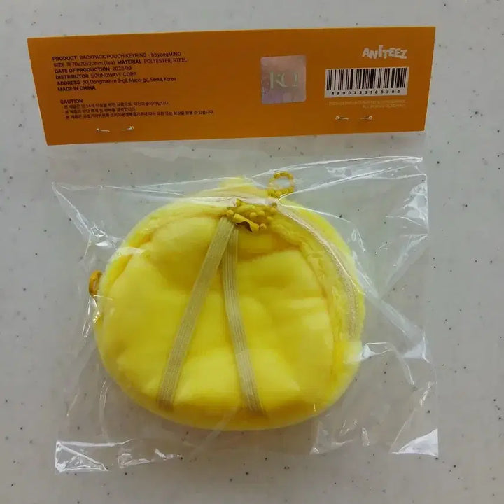 [BUNJANG] ATEEZ Byongmingi Backpack Pouch Keyring / 에이티즈 백팩 파우치 키링 뿅밍이