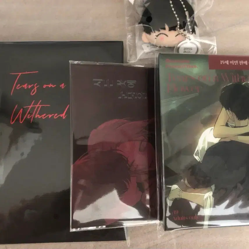 [BUNJANG] Withering Flower Tears MD Bundle Set / 시든 꽃에 눈물을 MD
