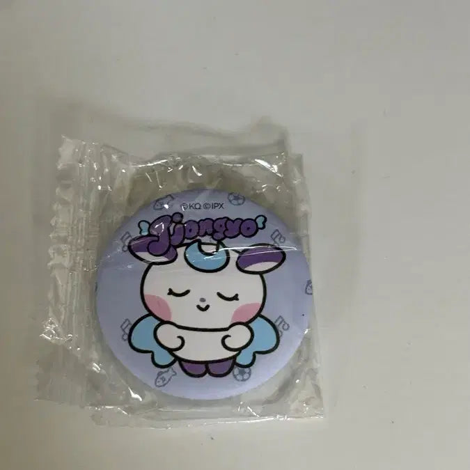 [BUNJANG] ATEEZ MIGHTY Z COLLECTION Capsule Gacha JONGHO / 에이티즈 마이티즈 캡슐 가챠 쫑요 종호