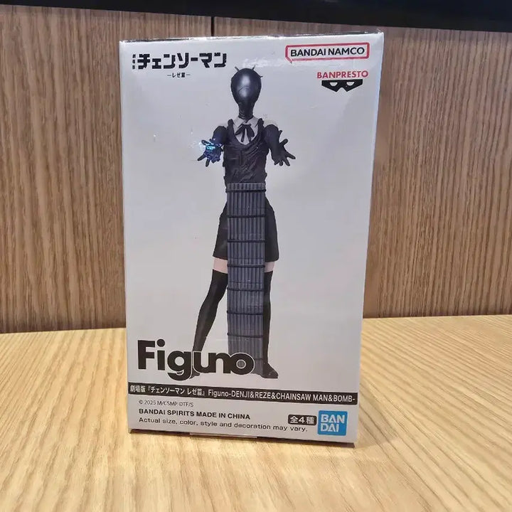 [BUNJANG] Reze Figure Banpresto / 레제 피규어 반프레스토