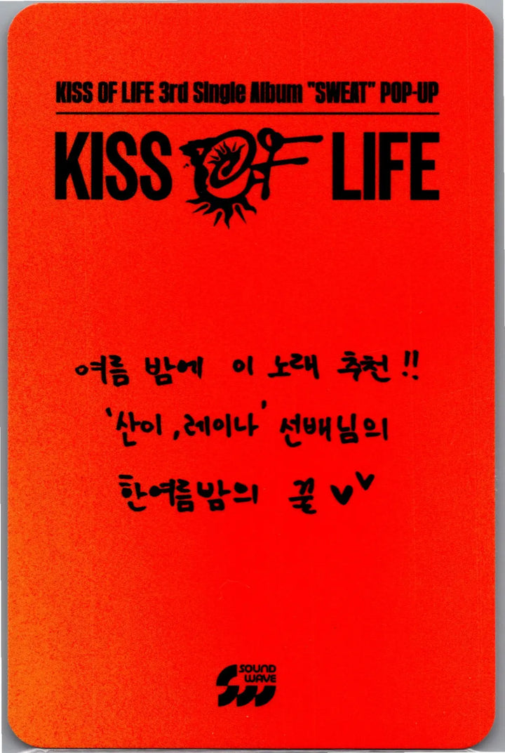 KISS OF LIFE "SWEAT" - POP-UP Store MD Event Photocard [26.08.05]