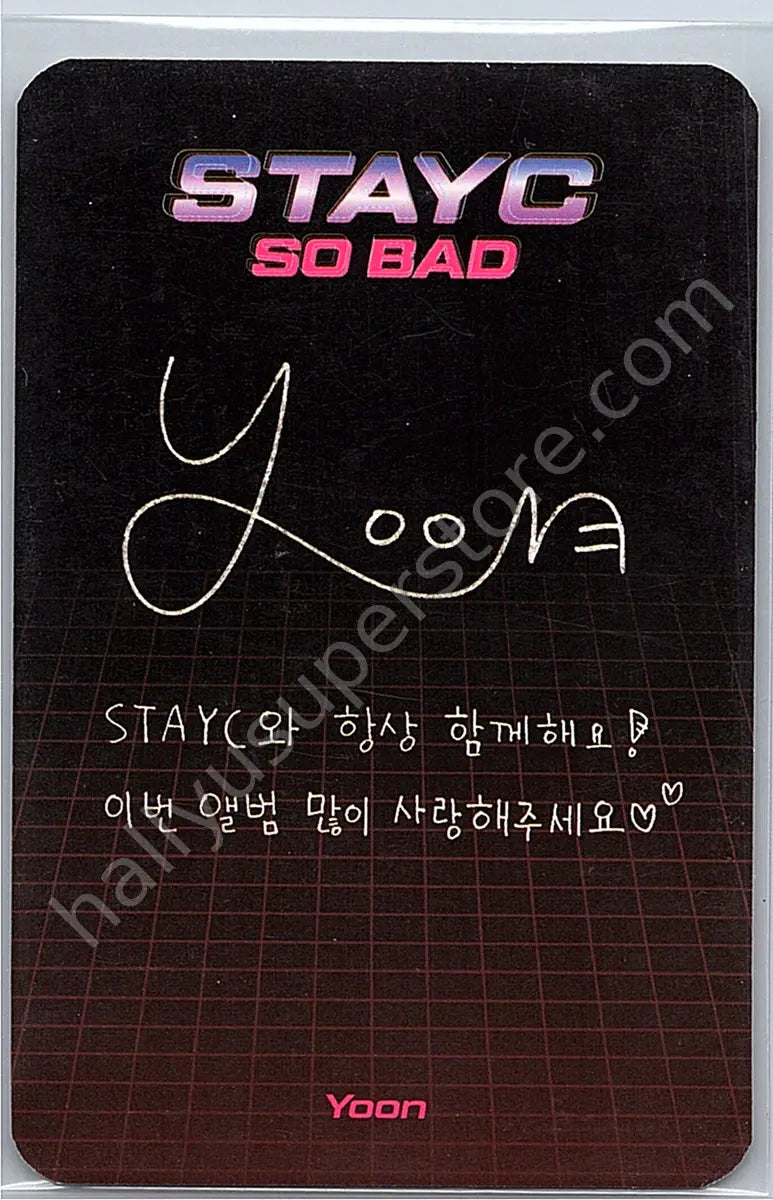 STAYC - Yoon - Star To A Young Culture