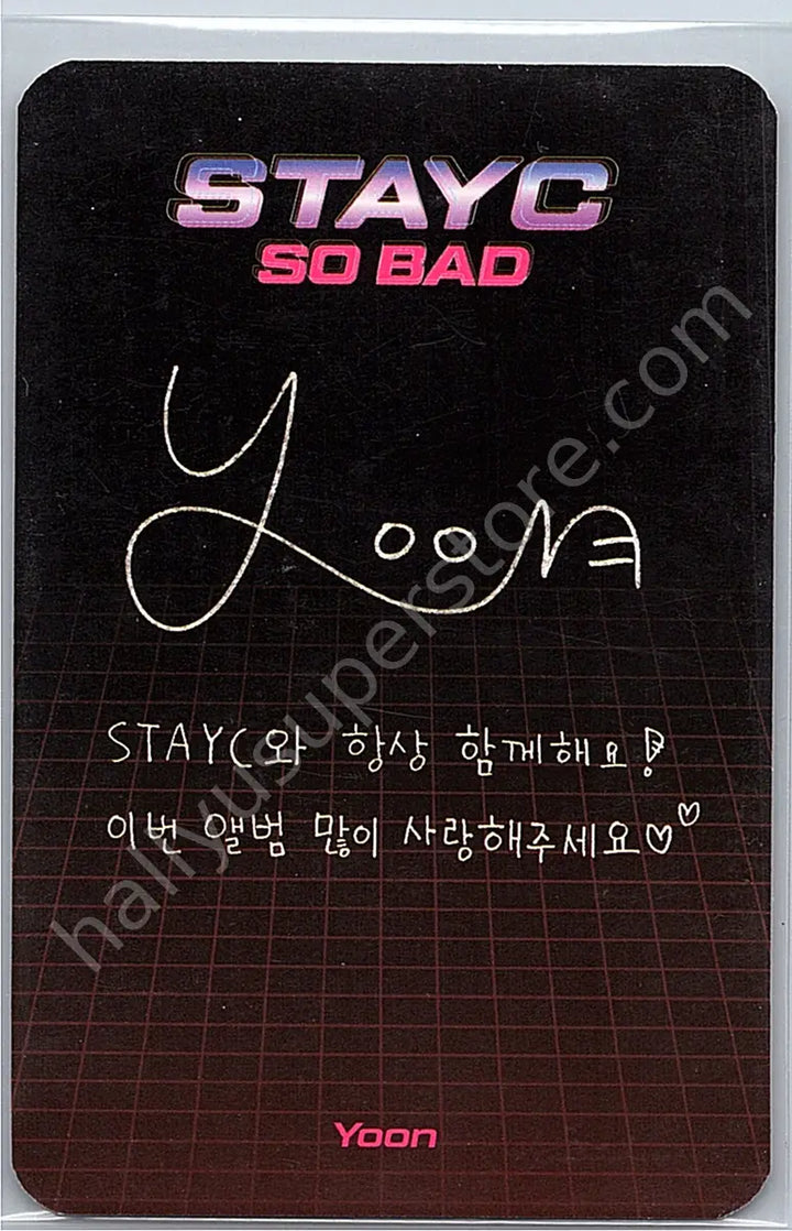 STAYC - Yoon - Star To A Young Culture