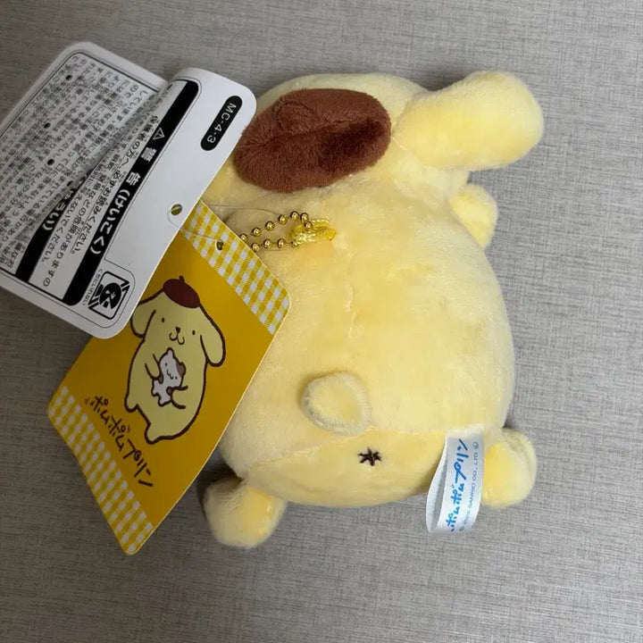 [BUNJANG] Pompompurin Mascot Plush / 폼폼푸린 마스코트 인형